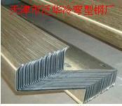 冷弯型钢图片|冷弯型钢样板图|冷弯型钢价格-天津泛华型钢厂